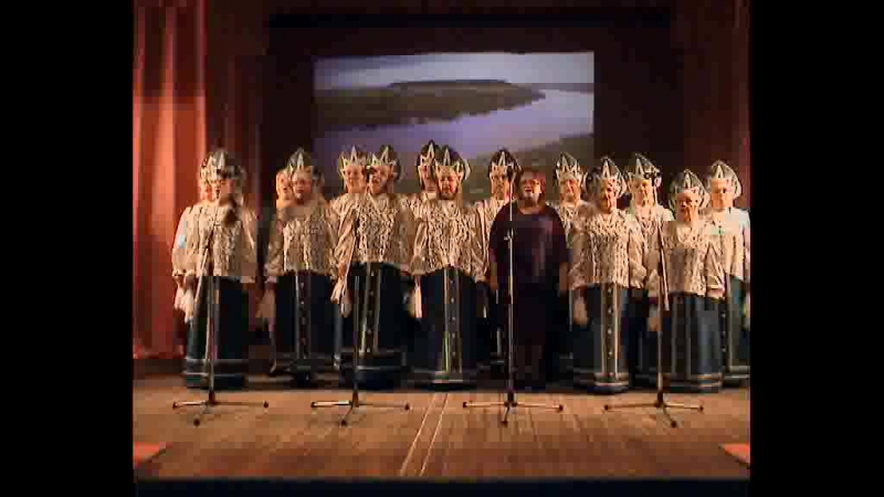 Песня Поём тебя наш край хор