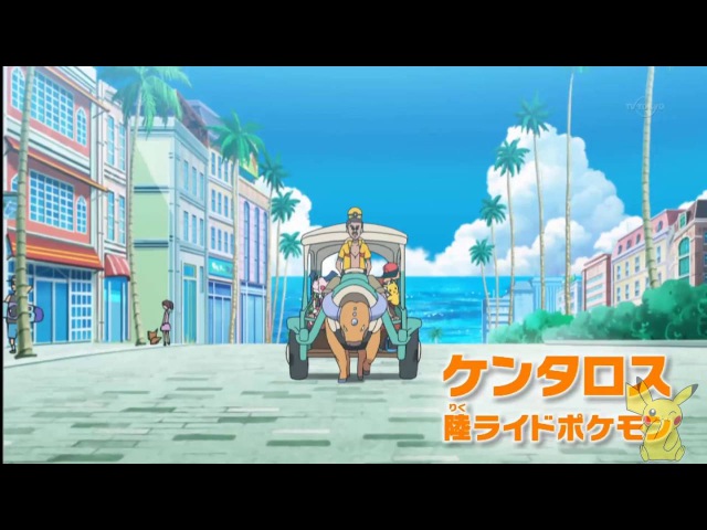 Pokemon sun and moon anime trailer 2