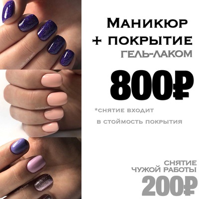 Екатерина Черепанова