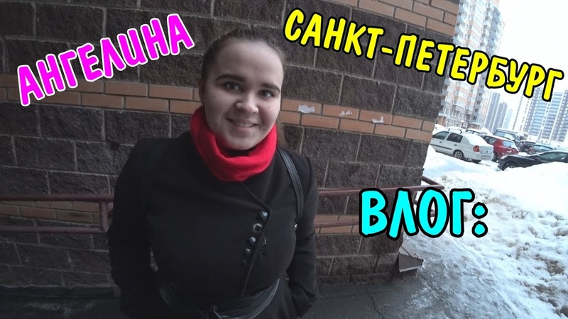 Последнее видео виталия и ангелины