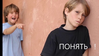 кого легко простить