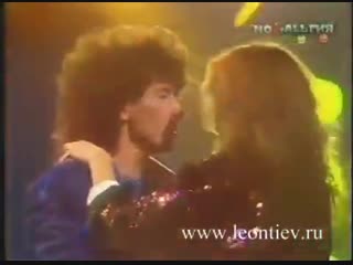 Лайма Вайкуле и Валерий Леонтьев - песня 