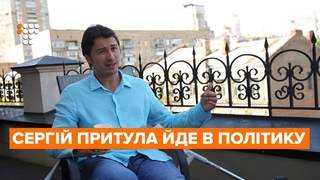 Страшенно хочу стати депутатом  Сергій Притула