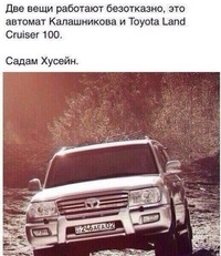 Виктор Фролов