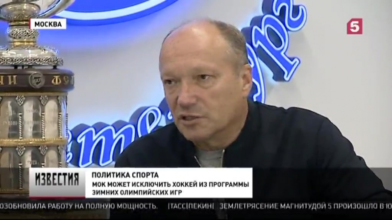 Новые санкции для российской