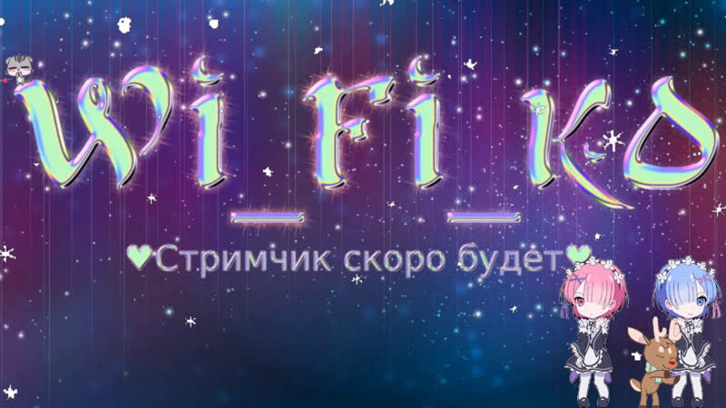 Пробуем качать стерву+ ЛБЗюшка World of