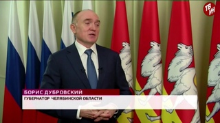 Время местное Эфир: 04-03-2019 - Навстречу выборам губернатора