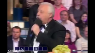 1 ЧАС - ДА ЛАДНО