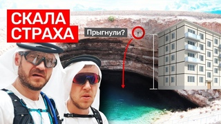 Страх в Омане: пробежали 40 км по пустыне | Пытаемся прыгнуть с огромной скалы