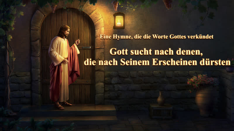 Christliches Lied, Gott sucht nach denen, die nach Seinem Erscheinen du