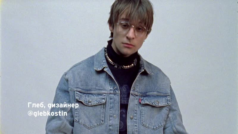 Глеб костин дизайнер фото