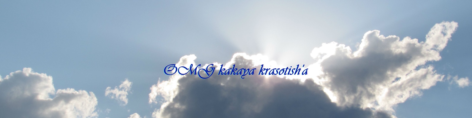 Три Сукоруба | Не руби сук, на котором сидишь © Пословица 2024 | ВКонтакте