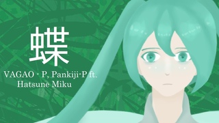 Vocaloid Original/Collaboration/Butterfly (Remastered version)Hatsune Miku