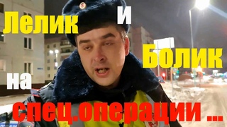 #3 ИДПС:  МЕНТОВСКОЙ ТЕРРОР  и как всегда менты ОБЛАЖАЛИСЬ .