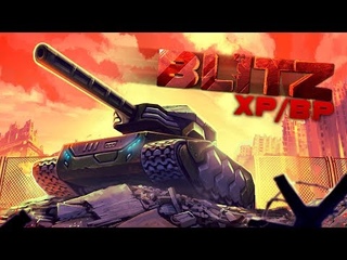 🔵 Блиц №22 XP/BP💥 Розыгрыш для зрителей 💥 Начало  в 20:00 МСК 🔵
