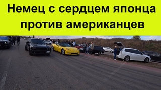 Бмв Е34 с 1JZ против Мустанга и Корвета