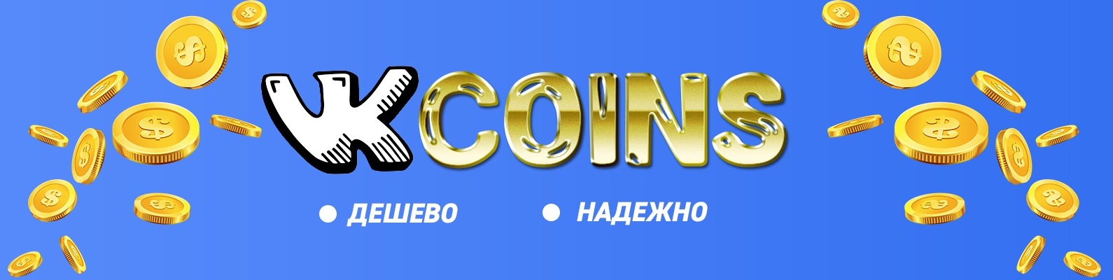 Интернет Магазин Монет Опен Коин