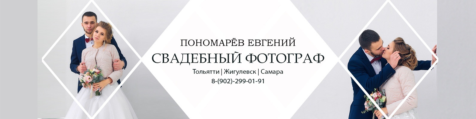 Мониторинг Тольятти Интернет Магазин
