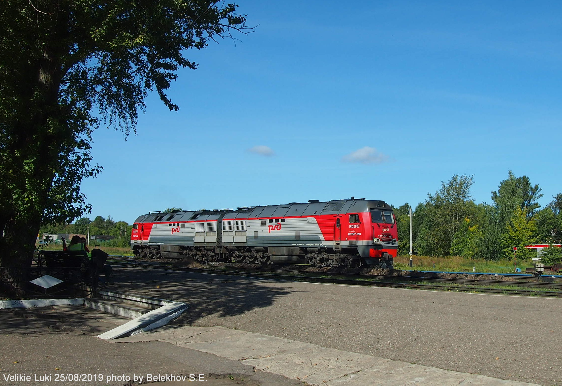 Великие Луки