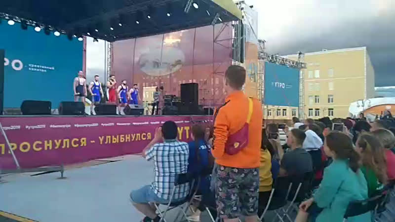 КВН НА ФОРУМЕ YТРО