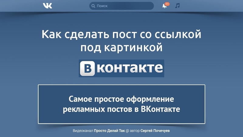 Ген директору, как посмотреть открытки в вк