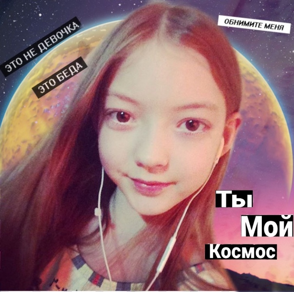 София Сурнина, Россия, Ижевск