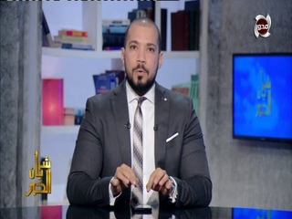 د/ عبد الله رشدى لـ نجيب ساويرس : ياريت تخليك ف