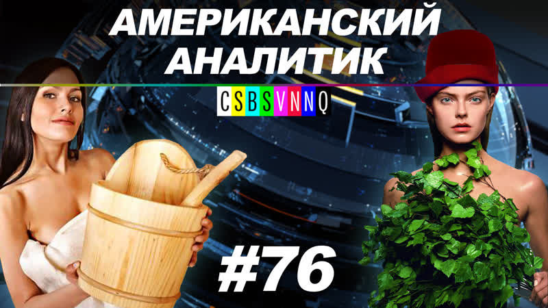 Почему мальчиков водят в женское отделение и другие