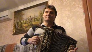 Наш сосед