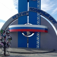 Иван Боровиков