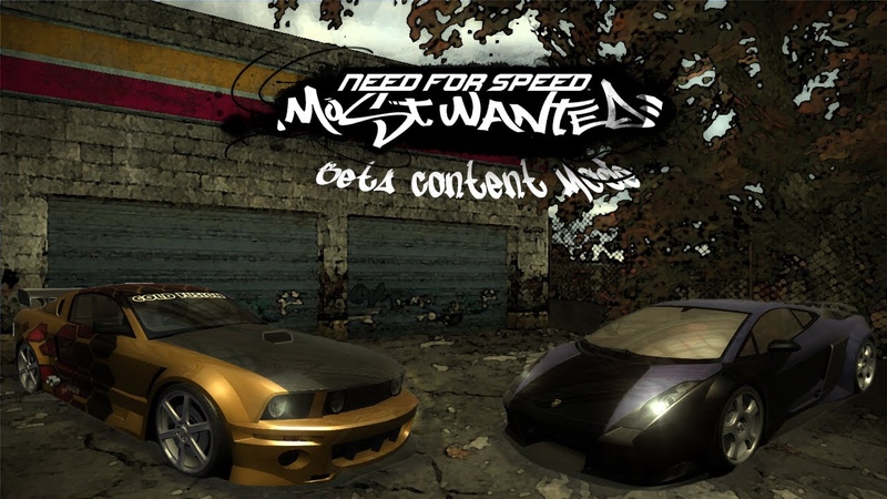 Beta content mod. Nfs mw 2005 blacklist beta. Beta content mod. Beta content mod. Бета контент.