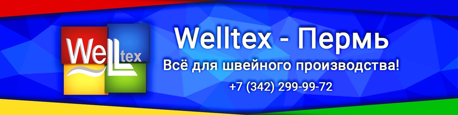 Интернет Магазин Сотка Украина
