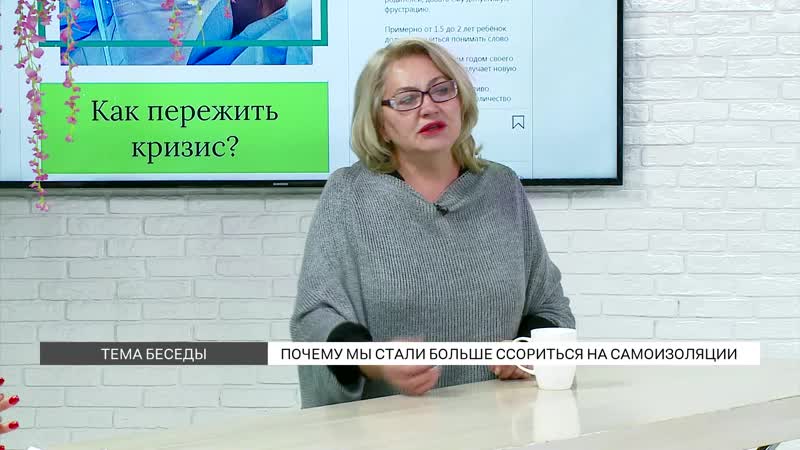 Как не развестись во время