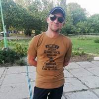 Сергей Горшков
