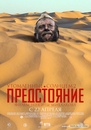 Муса дудаев белое солнце пустыни. Утомленные солнцем пустыни. Сухов белое солнце пустыни актер. Рахимов белое солнце пустыни. Анатолий кузнецов белое солнце пустыни.