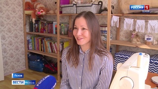 Вести-Псков  20-40