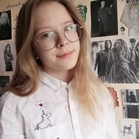 Арина Кудрина | 