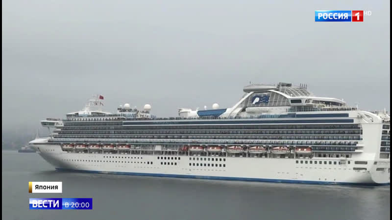 Пассажиры зараженного лайнера Diamond Princess пробудут на борту