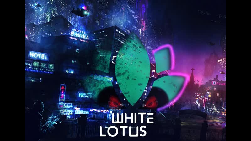 Pro100tit vs White Lotus Матч за