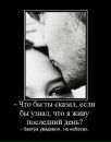 Фотография Катринка Неманова