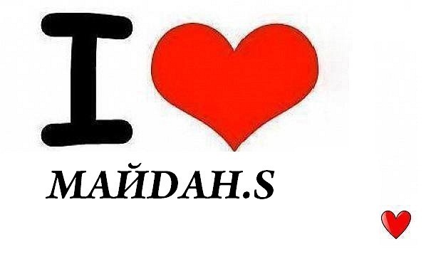 №144, Дарія Руснак, Николаев №144, Дарія Руснак, Николаев