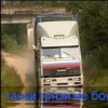 Аватар: Дима Дальнобойщик