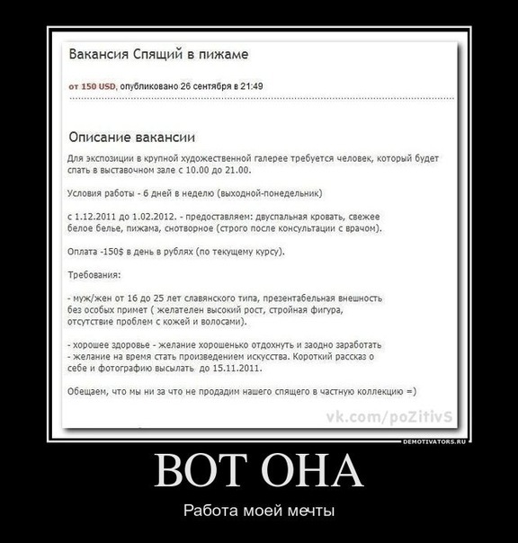 №15, Дмитрий Юров №15, Дмитрий Юров