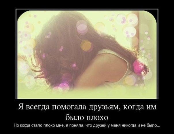 Саша Соломанина | Челябинск