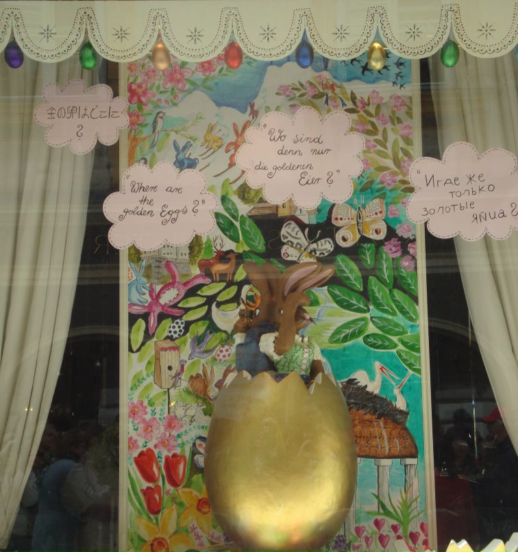 Виктория Худаева | Москва