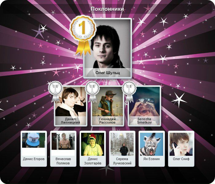 №75, Яна Лермонтова, Москва №75, Яна Лермонтова, Москва