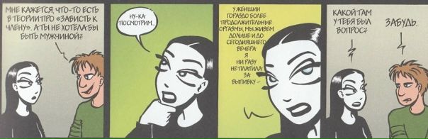 №70, Рената Бугушева, Астана №70, Рената Бугушева, Астана