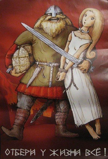 Миша Медведь | 