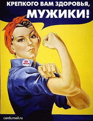 Галина Нам | Волгоград
