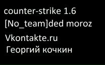 №33 Артём Ячкула : профиль, фото, статус - ВКонтакте №33 Артём Ячкула : профиль, фото, статус - ВКонтакте
